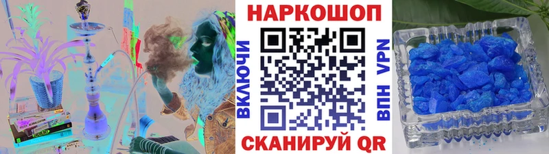 Как найти наркотики Карачаевск СК ГАШ COCAIN