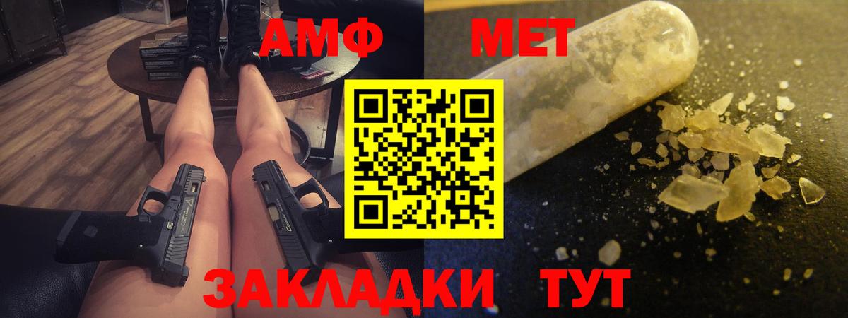 OMG ССЫЛКА  АМФЕТАМИН  Вход с VPN  АМФЕТАМИН 97%  Карачаевск  АМФЕТАМИН 