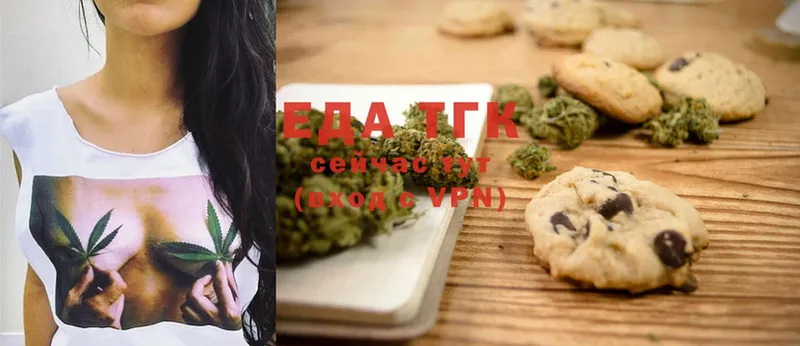 kraken рабочий сайт  Карачаевск  Canna-Cookies марихуана  закладки 