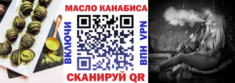 Canna-Cookies марихуана  Карачаевск 
