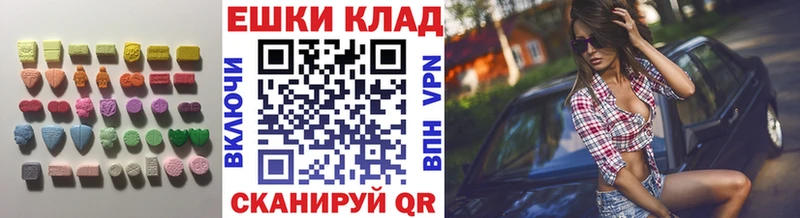 гидра ссылки  Карачаевск  ЭКСТАЗИ XTC  купить закладку 