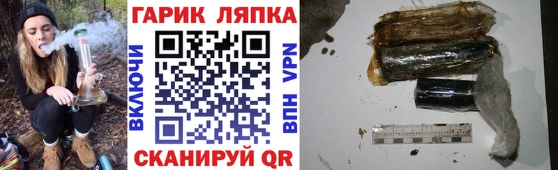 Гашиш VHQ  OMG   Карачаевск  как найти  