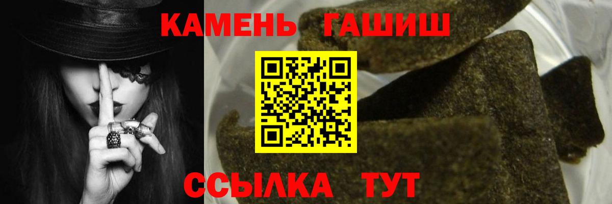 ГАШ VHQ Карачаевск