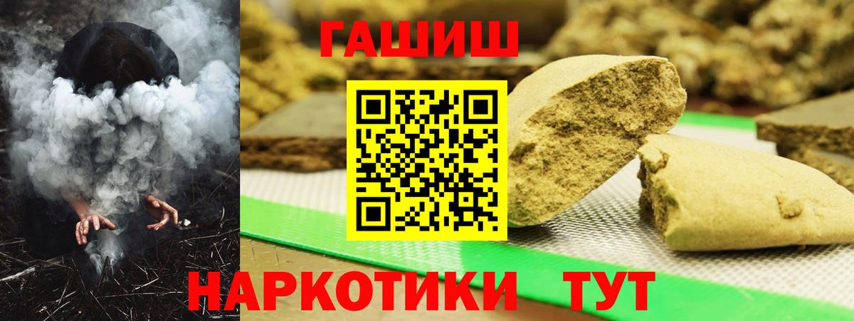 Карачаевск  Гашиш 40% ТГК  ГАШ  даркнет сайт  ГАШИШ гарик  Вход с VPN 