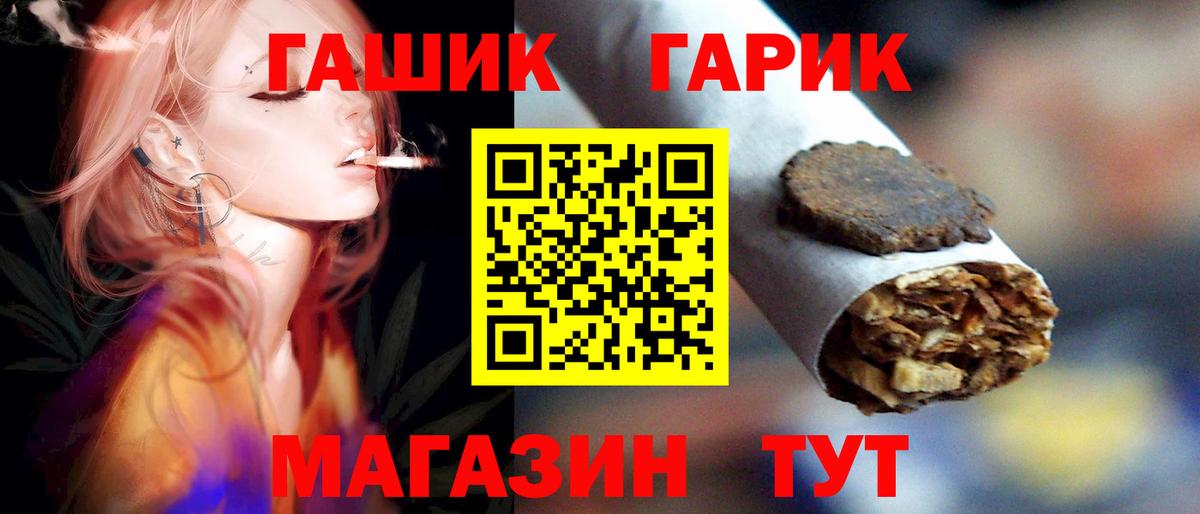 Гашиш  наркота  ГАШИШ 40% ТГК  Гашиш Cannabis  Карачаевск 