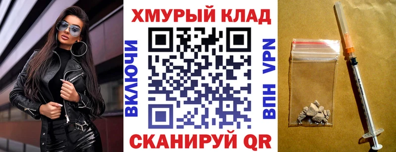 ГЕРОИН Heroin  Карачаевск 