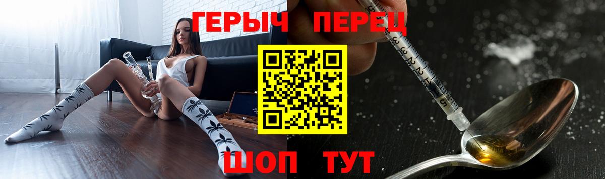 Карачаевск  ГЕРОИН белый  Вход с VPN 
