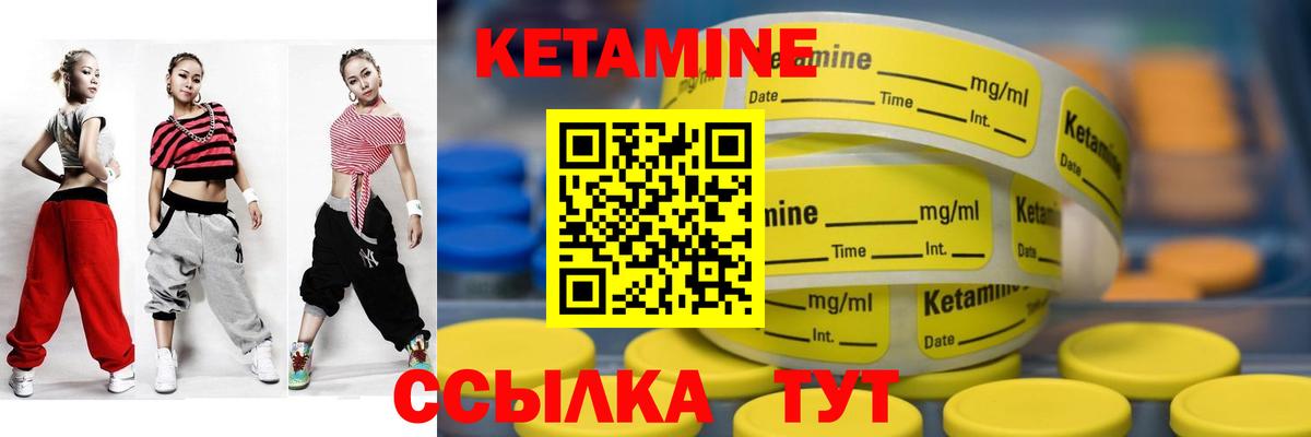 КЕТАМИН VHQ  Вход с VPN  КЕТАМИН VHQ  Карачаевск 