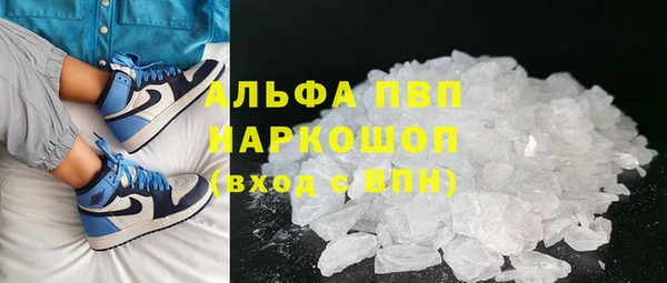 бутират Нефтегорск