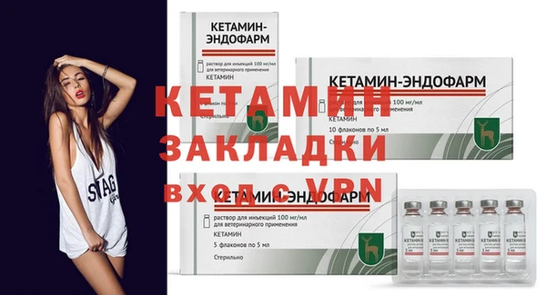 каннабис Новозыбков