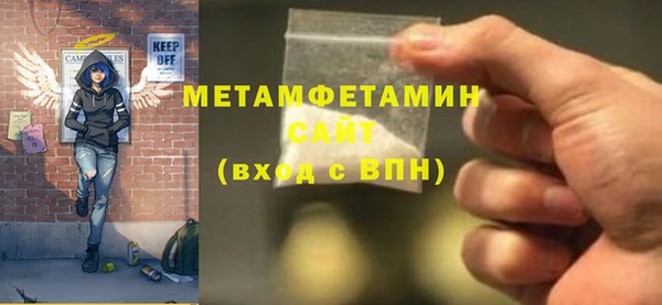 spice Новокубанск