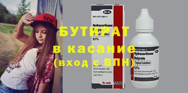 гидра Нефтекумск
