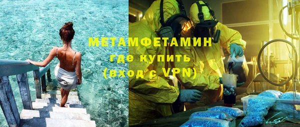 каннабис Новозыбков