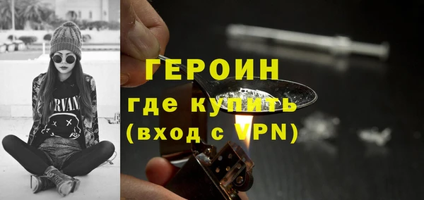 бутират Нефтегорск