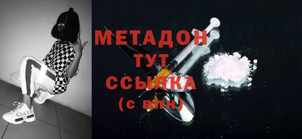 каннабис Новозыбков