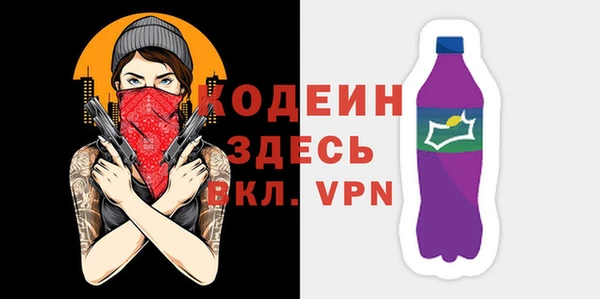 гидра Нефтекумск