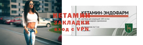 каннабис Новозыбков