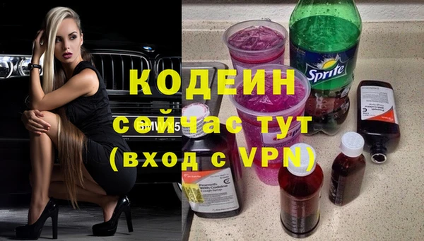 гидра Нефтекумск