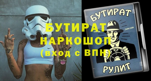 spice Новокубанск