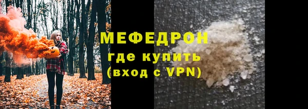 бутират Нефтегорск