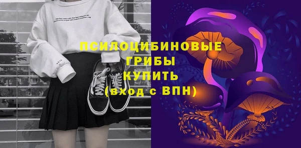 бутират Нефтегорск