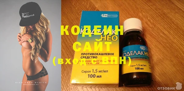 spice Новокубанск