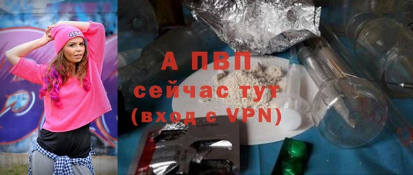 гидра Нефтекумск