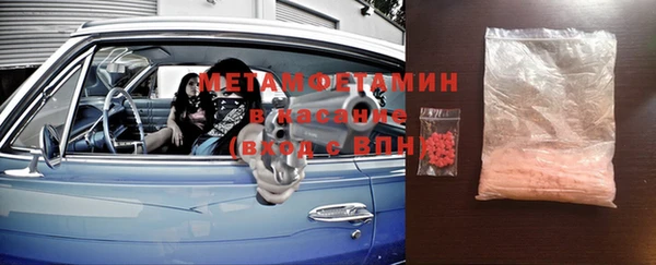 каннабис Новозыбков
