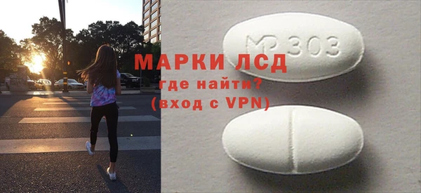 spice Новокубанск