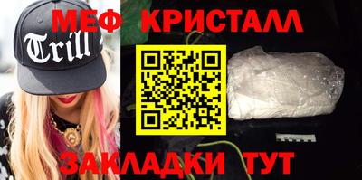 мдма Гусев