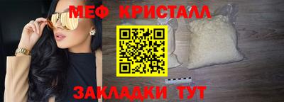 мдма Гусев