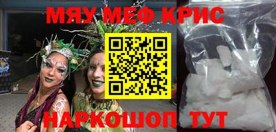 мдма Гусев