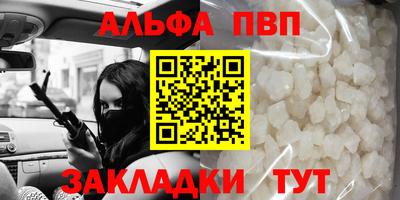 соль ск Гатчина