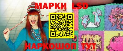 соль ск Гатчина