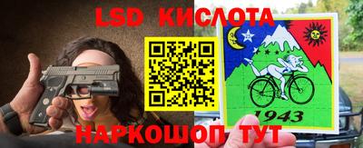 a pvp Гусиноозёрск