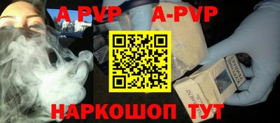 a pvp Гусиноозёрск
