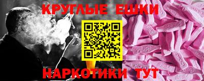 круглые Гусь-Хрустальный
