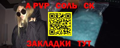 соль ск Гатчина