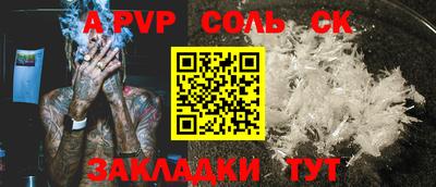 экстази Конаково