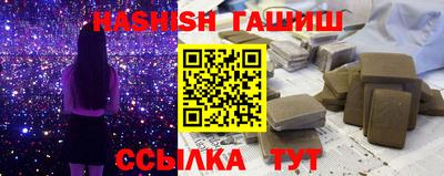 соль ск Гатчина