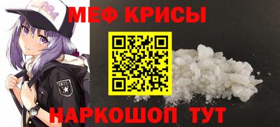 мдма Гусев