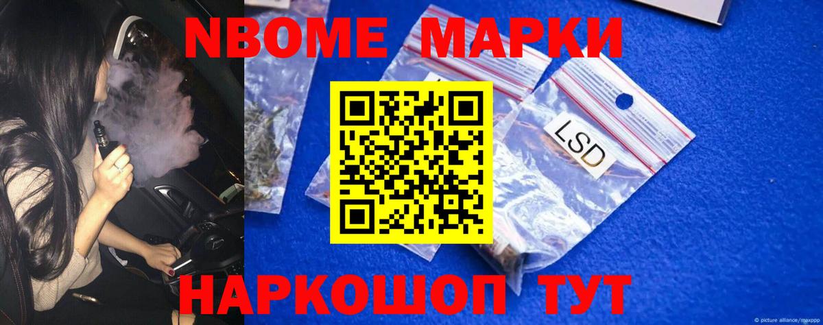 LSD-25 экстази ecstasy Карачаевск