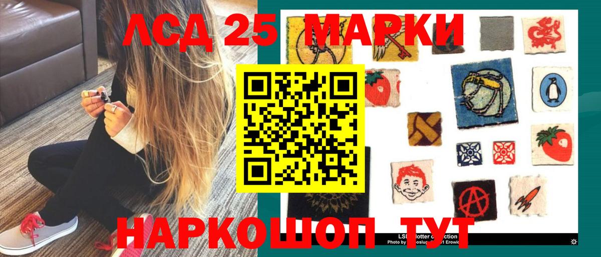 Карачаевск  Лсд 25 экстази кислота  LSD-25 экстази  LSD-25 экстази кислота  Вход с VPN 