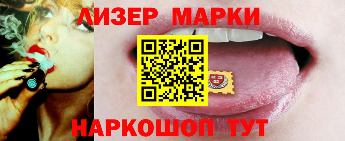 ЛСД экстази кислота  Карачаевск  ЛСД экстази кислота 