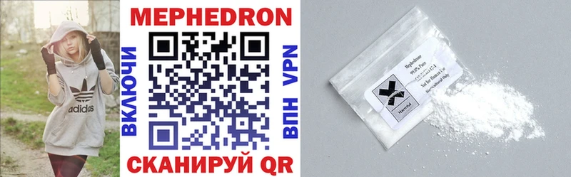 hydra зеркало  Карачаевск  Мефедрон 4 MMC 