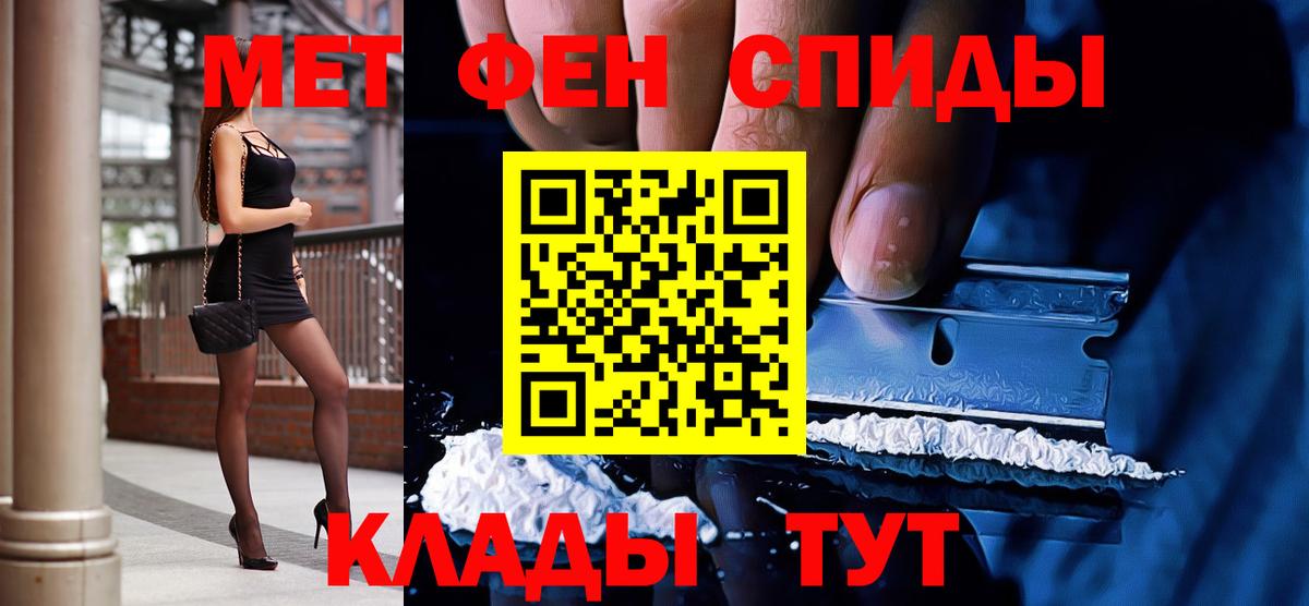 МЕТАМФЕТАМИН витя Карачаевск