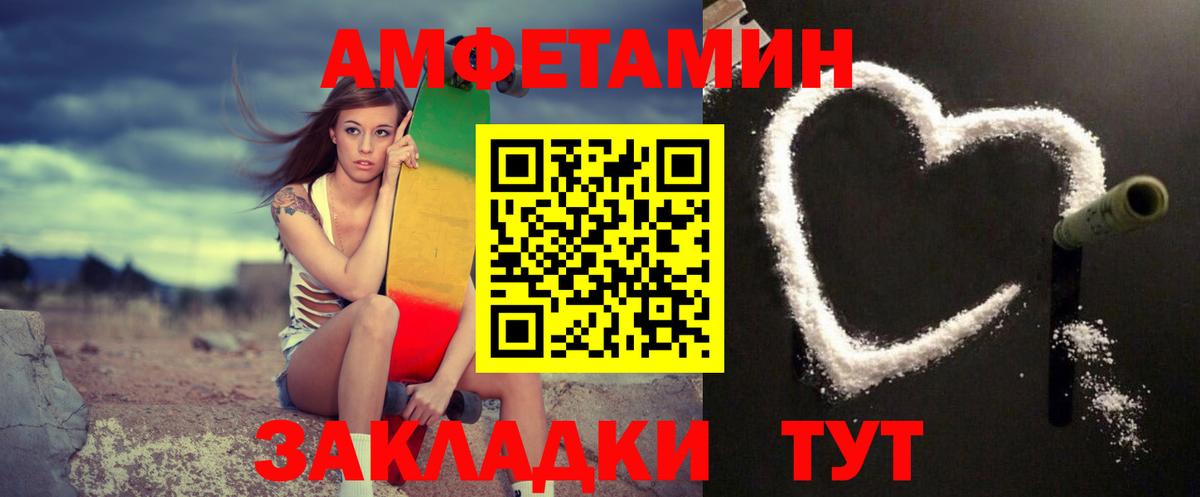MDMA  Канабис  Вход с VPN  A-PVP СОЛЬ кристаллы  Карачаевск  ГАШ  МЕФ   ГЕРОИН  ГАШ 