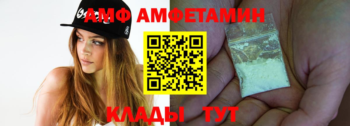 Первитин винт  Первитин винт  Вход с VPN  Карачаевск 