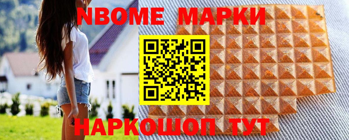 Лсд 25 Карачаевск