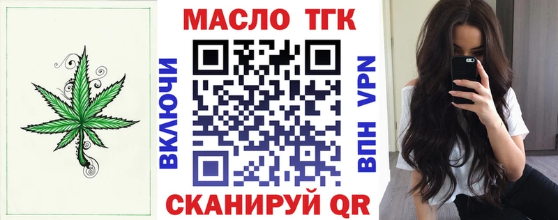 Дистиллят ТГК жижа  блэк спрут рабочий сайт  Карачаевск 